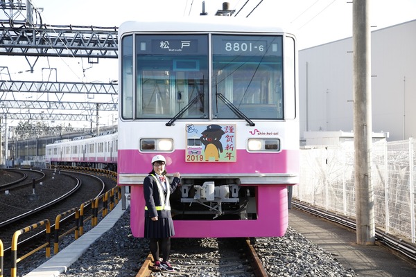 新京成電鉄、高校生の想いを込めた干支のヘッドマーク　平成最後の新年の挨拶電車登場