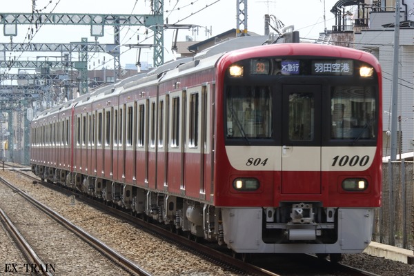 京浜急行電鉄、12月8日にダイヤ変更　空港アクセス向上を目的に