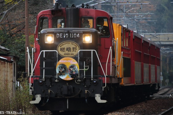 嵯峨野観光鉄道、「嵯峨野トロッコ・ストーブ列車」が12月8日から運行を開始、出発式を開催！