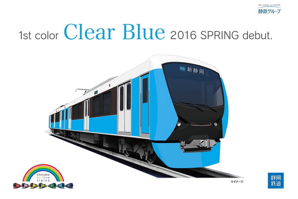 静岡鉄道、来春導入の新型車両第1号目のカラーリングを決定！