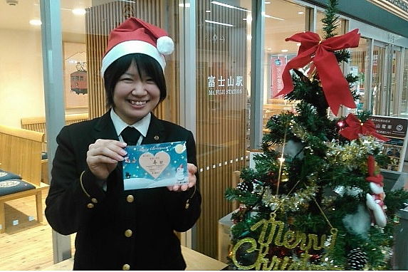 富士急行、クリスマスにハート型「寿駅」入場券を発売！