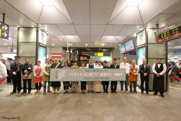 東京急行電鉄、池上線開通90周年記念イベントで10月9日にフリー乗車デーを実施