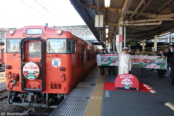 JR東日本、烏山線で38年間活躍したキハ40形が3月3日にラストラン！