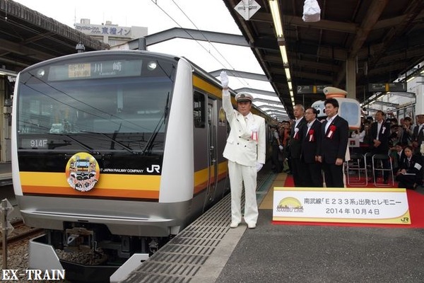 JR東日本、南武線（川崎～立川間）E233系車両導入完了へ