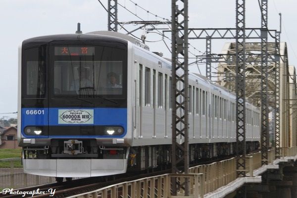 東武鉄道、東武アーバンパークライン柏駅から佐野線佐野駅まで臨時列車が直通運転
