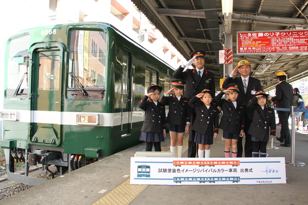 東武鉄道、昭和30年代の試験塗装車両をイメージしたリバイバルカラー車両が運転開始　亀戸駅で出発式を開催！