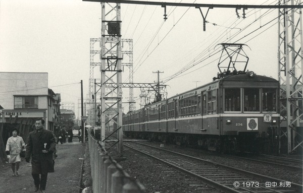 だるま急行230形236号車 川崎大師～東門前駅間（1973）