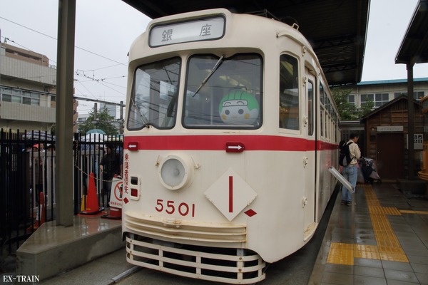 東京都交通局、都電荒川線「2015荒川線の日」記念イベントを10月18日に開催！