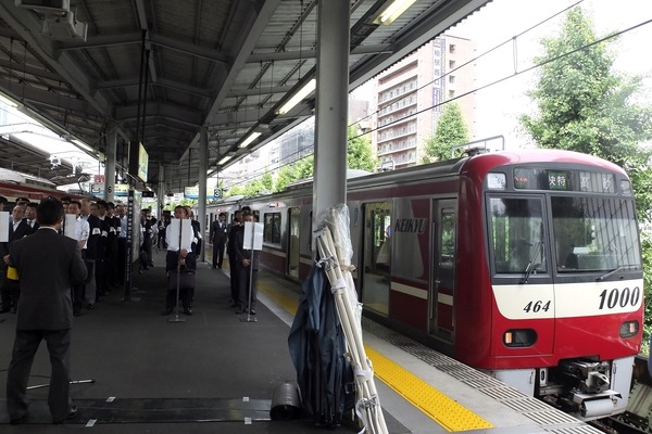 京浜急行電鉄、品川駅で鉄道テロ対策訓練を実施！