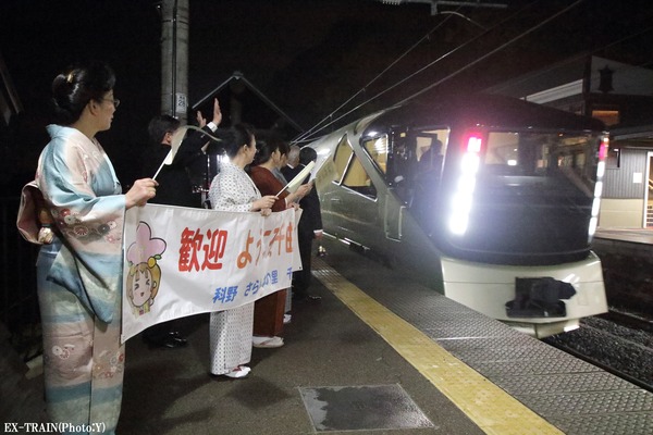 JR東日本、「TRAIN SUITE 四季島」1泊2日コース運行を開始 「日本三大車窓」姨捨駅でお出迎え！