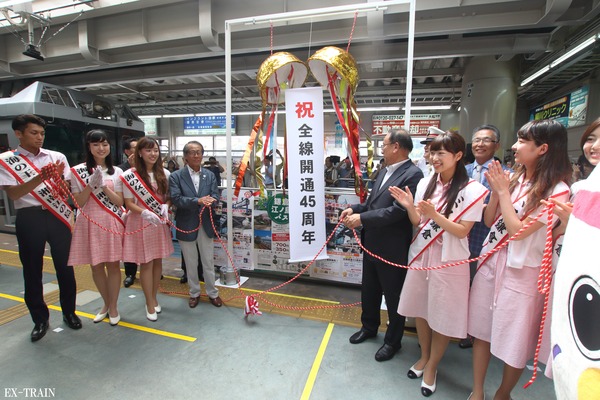 【フォトレポート】湘南モノレール、全線開通45周年記念セレモニーを開催！