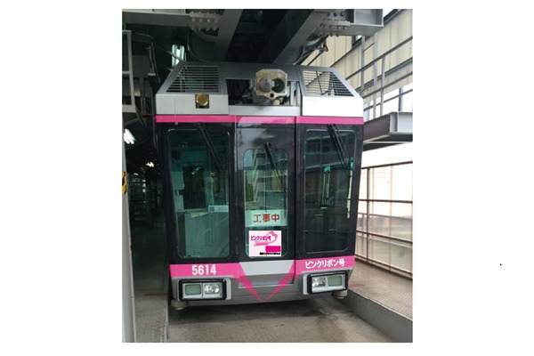 湘南モノレール、乳がん検診推進運動と連携「ピンクリボン号」を5月28日運行開始！