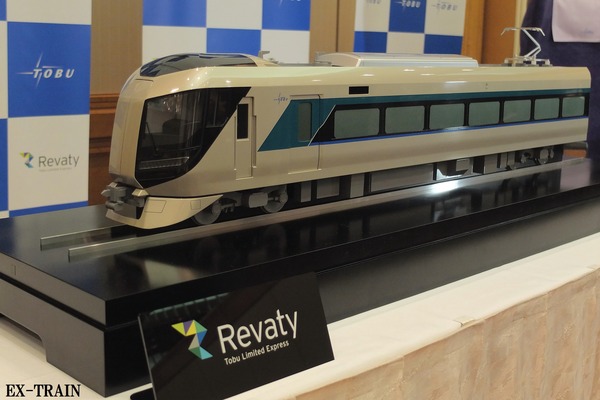 東武鉄道、新型特急車両「リバティ」を4月21日より運転開始へ！ダイヤ改正を実施