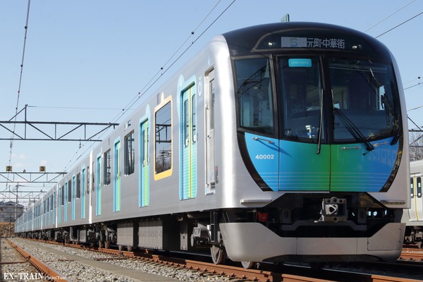 西武トラベル、有料座席指定列車「S-TRAIN」運行開始記念特別プランを発売！