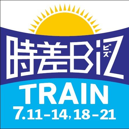 東京メトロ、快適通勤ムーブメント「時差Biz」臨時列車を東西線と半蔵門線に運転