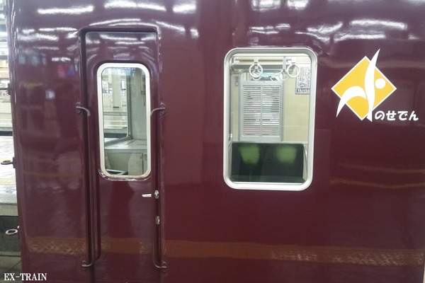 能勢電鉄、「のせでんおでん電車」を運行　2月10日10時まで参加者募集