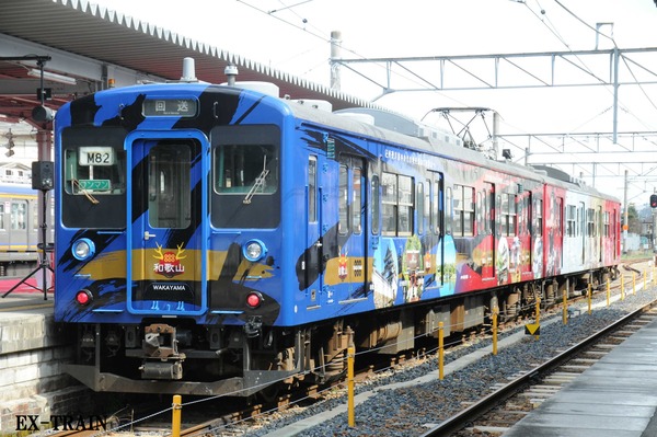 JR西日本、大河ドラマ「真田丸」ラッピング列車が和歌山線で運転を開始、橋本駅で出発式を開催！