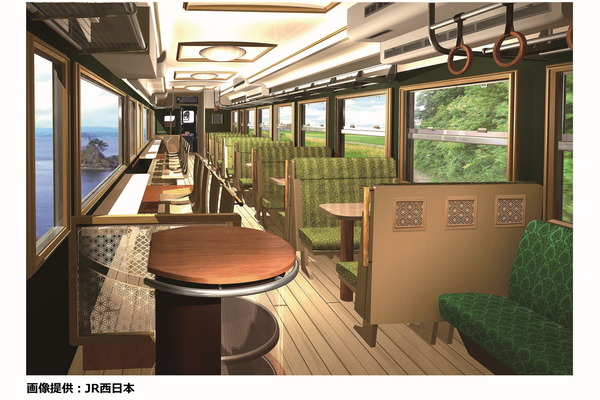 リリース資料内装[1]（画像提供JR西日本）