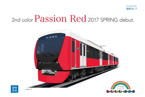 静岡鉄道、新型車両A3000形来春導入第2号目のカラーリングが「Passion Red」に決定！