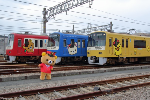京浜急行電鉄、リラックマ3色ラッピングトレインの報道関係者向け撮影会を開催