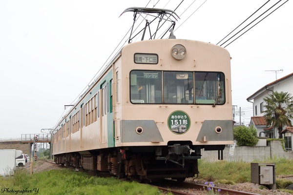 上信電鉄、151形引退ラストラン特別臨時列車を6月30日に運転