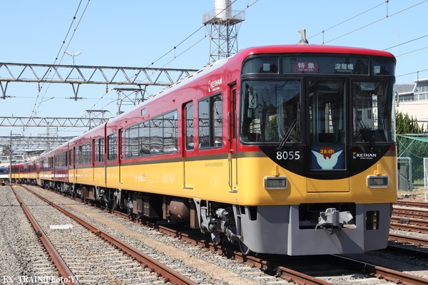 京阪電気鉄道、8月20日初発からダイヤを一部変更　プレミアムカー運行開始！