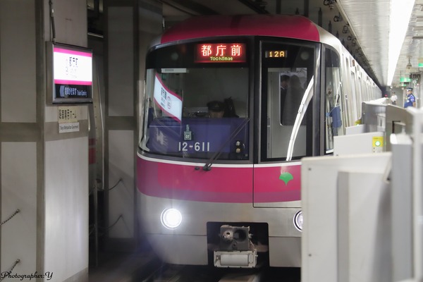 東京都交通局、都営大江戸線のダイヤ改正を3月28日に実施