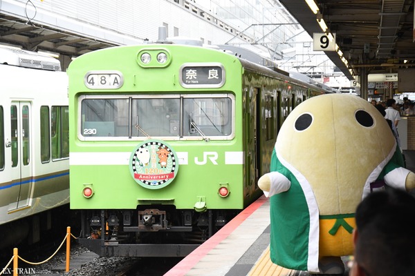JR西日本、「奈良線開業120周年記念列車」出発式を開催！