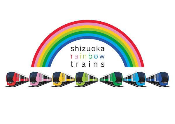 静岡鉄道、「静鉄電車クリスマスイベント」を12月23日～25日に開催！イベント内で新型車両A3000形第2号カラーリングを発表