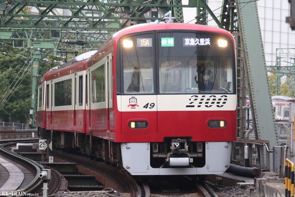 京浜急行電鉄、「京急ファミリー鉄道フェスタ2017」を5月28日に開催！