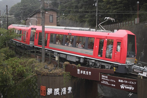 箱根登山鉄道、3000形「アレグラ号」がローレル賞を受賞！