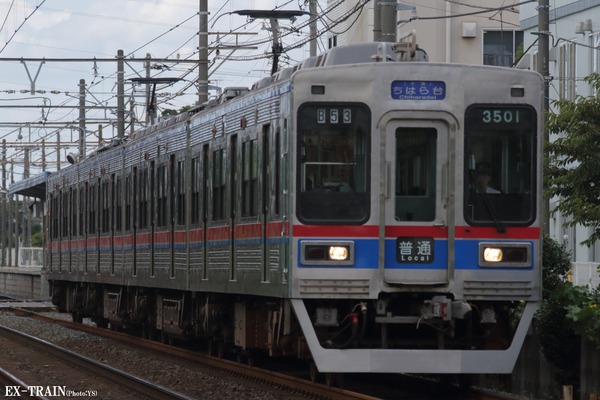 京成電鉄、京成全線でデジタルATS「C-ATS」整備完了へ　12月10日より千原線で導入