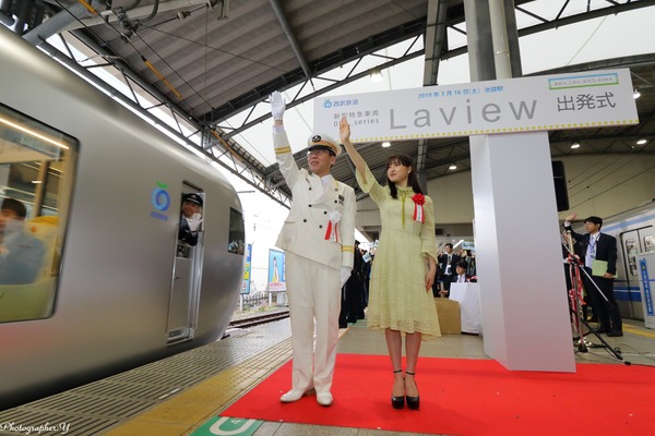 西武鉄道、新型特急車両001系「Laview」がデビュー　池袋駅で土屋太鳳さんが出席して出発式を開催
