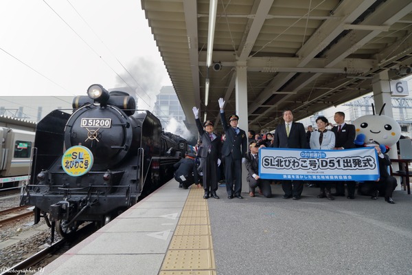 JR西日本、SL北びわこ号 D51蒸気機関車がデビュー　米原駅で出発式を開催