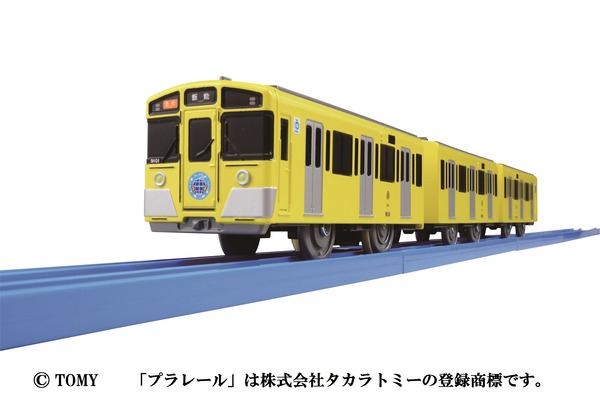 西武鉄道、オリジナルプラレール「西武鉄道9000系」を3月26日より再販売！