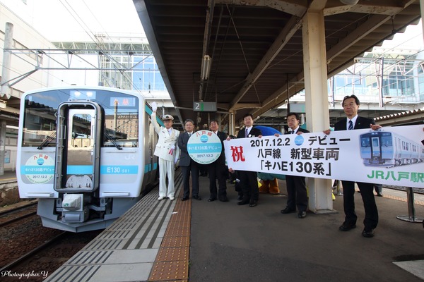 JR東日本、八戸線に新型「キハE130系500代」気動車がデビュー