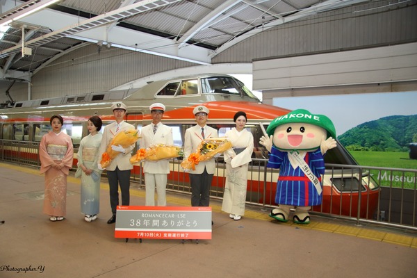 小田急電鉄、特急ロマンスカー・LSE 7000形が定期運行終了で「特急ロマンスカー・LSE」ラストラン出発式を箱根湯本駅で開催
