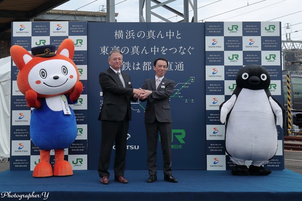 相模鉄道・JR東日本、直通線の開業日を11月30日に決定　