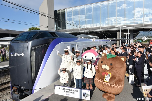 JR東日本、特急「かいじ」がE353系で運転を開始　竜王駅で「E353系かいじ号初列車出発式」を開催