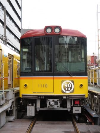 東京メトロ、銀座線1000系車両に地下鉄開通90周年記念ロゴマーク掲出して運転
