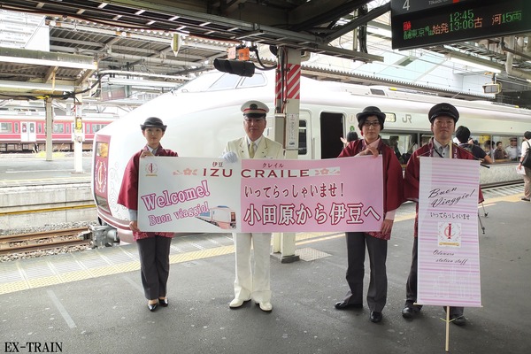 【フォトレポート】JR東日本、リゾート列車「IZU CRAILE」の運転開始を前に報道陣向け試乗会を実施！