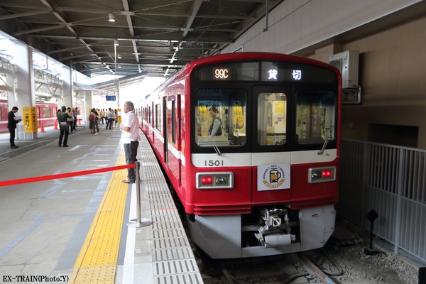【フォトレポート】京浜急行電鉄、イベント列車「ビール電車」を大師線で運転