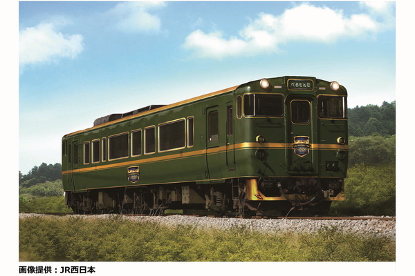 JR西日本、城端線・氷見線観光列車の名称と運転計画が決定！