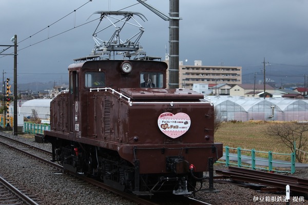 伊豆箱根鉄道、2月12日に駿豆線でチョコレート色の機関車EDを運行　バレンタイン企画で