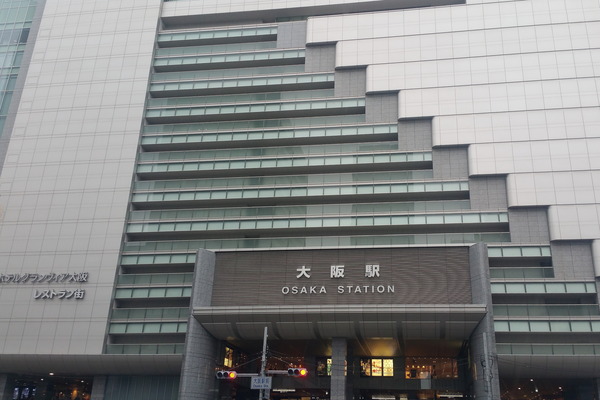 大阪駅構内に「ドン・キホーテ」が初のエキナカ店舗を出店！