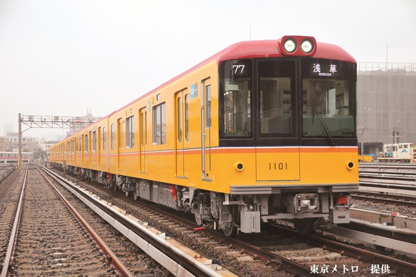 銀座線1000系車両