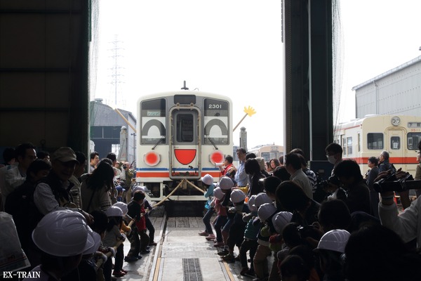 関東鉄道、「水海道車両基地公開イベント」を11月3日に開催！