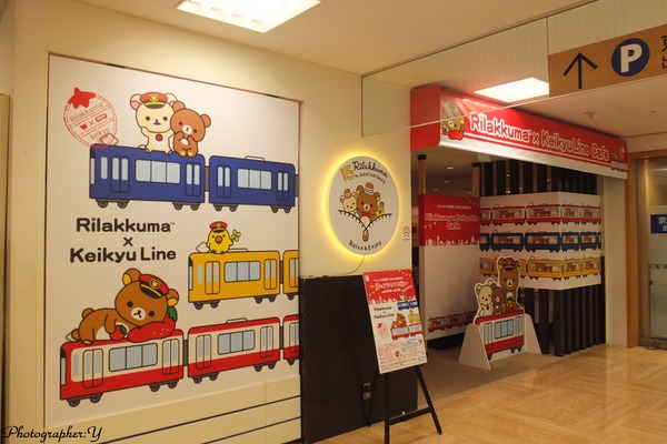 京急百貨店、「Rilakkuma×Keikyu Line Cafe」が3月5日より期間限定オープン