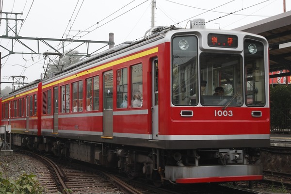 箱根登山鉄道、鉄道線・鋼索線は通常通り営業