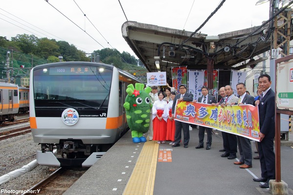 JR東日本、「東京アドベンチャーライン」ロゴマーク列車出発式を開催